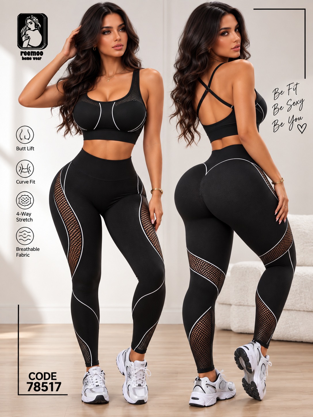 Reemoo Home wear Facebook ad: الـLook بتاعك مش مجرد لبس… هو جزء من…