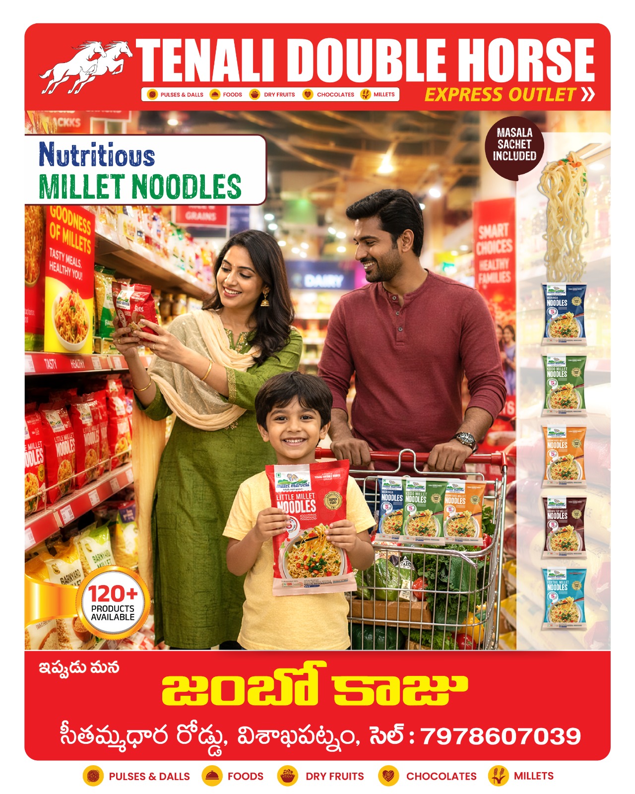 Tenali Double Horse Facebook ad