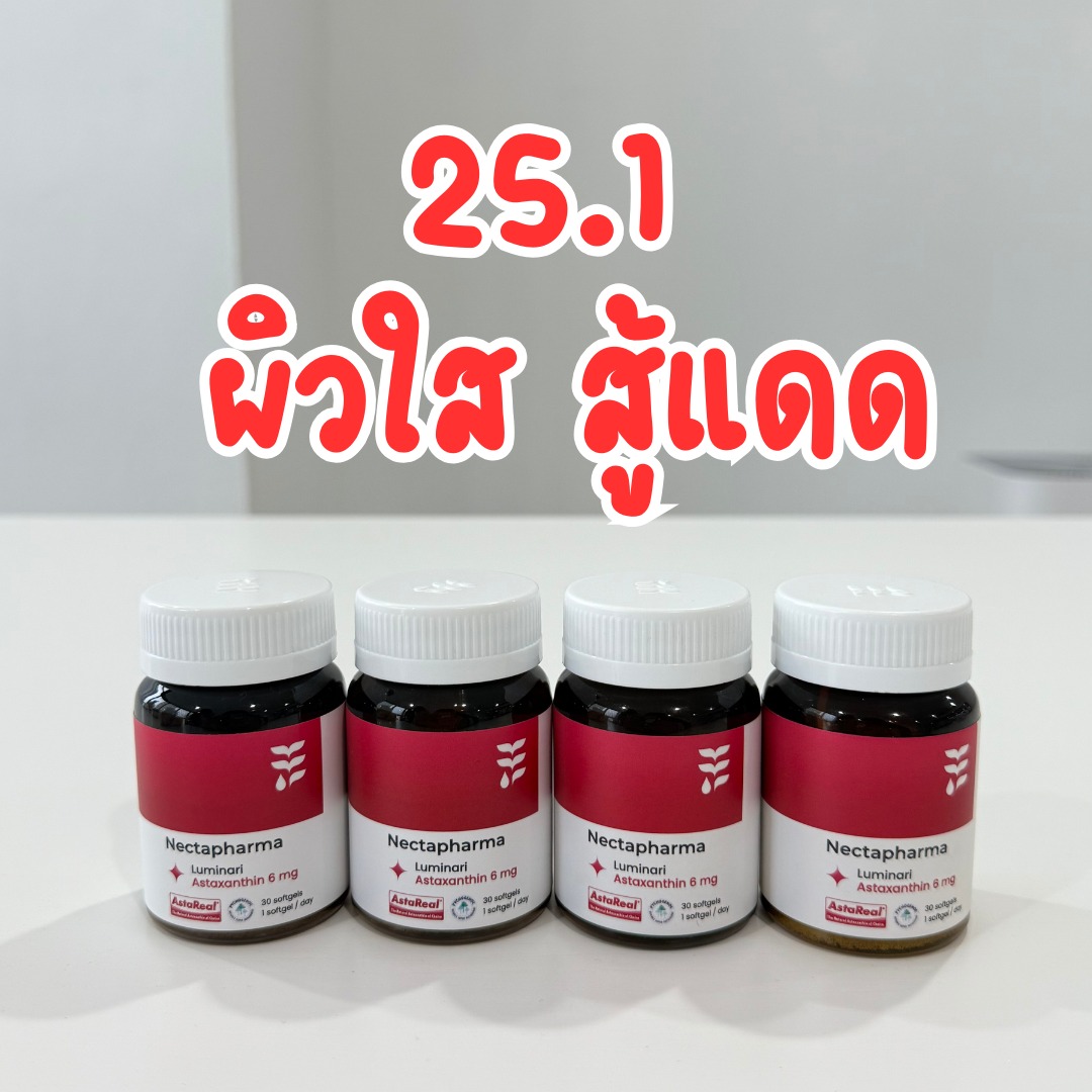 รีวิวไดอารี่ Facebook ad