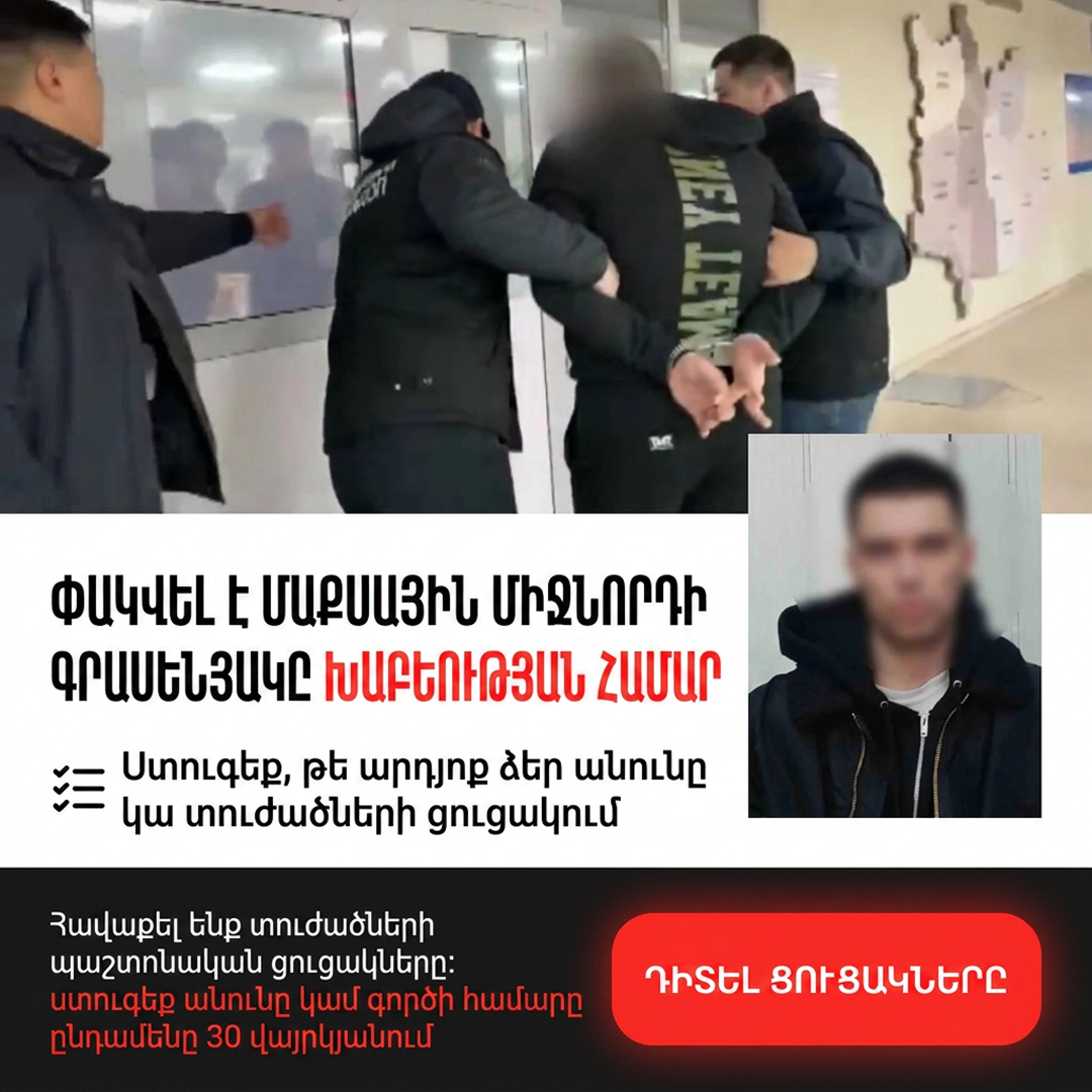 Giang Lễ Facebook ad: Բրոքերի կամ հարթակի հետ խնդիրնե՞ր ունեք։