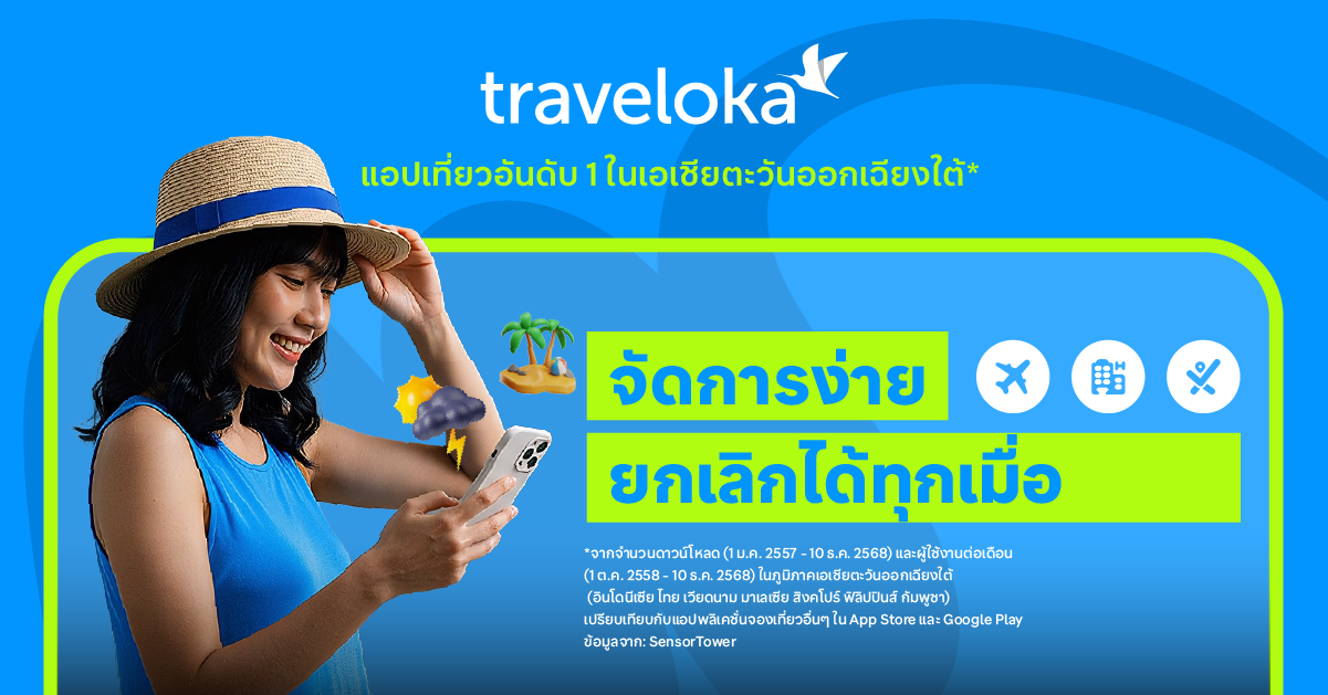 Traveloka Thailand Facebook ad
