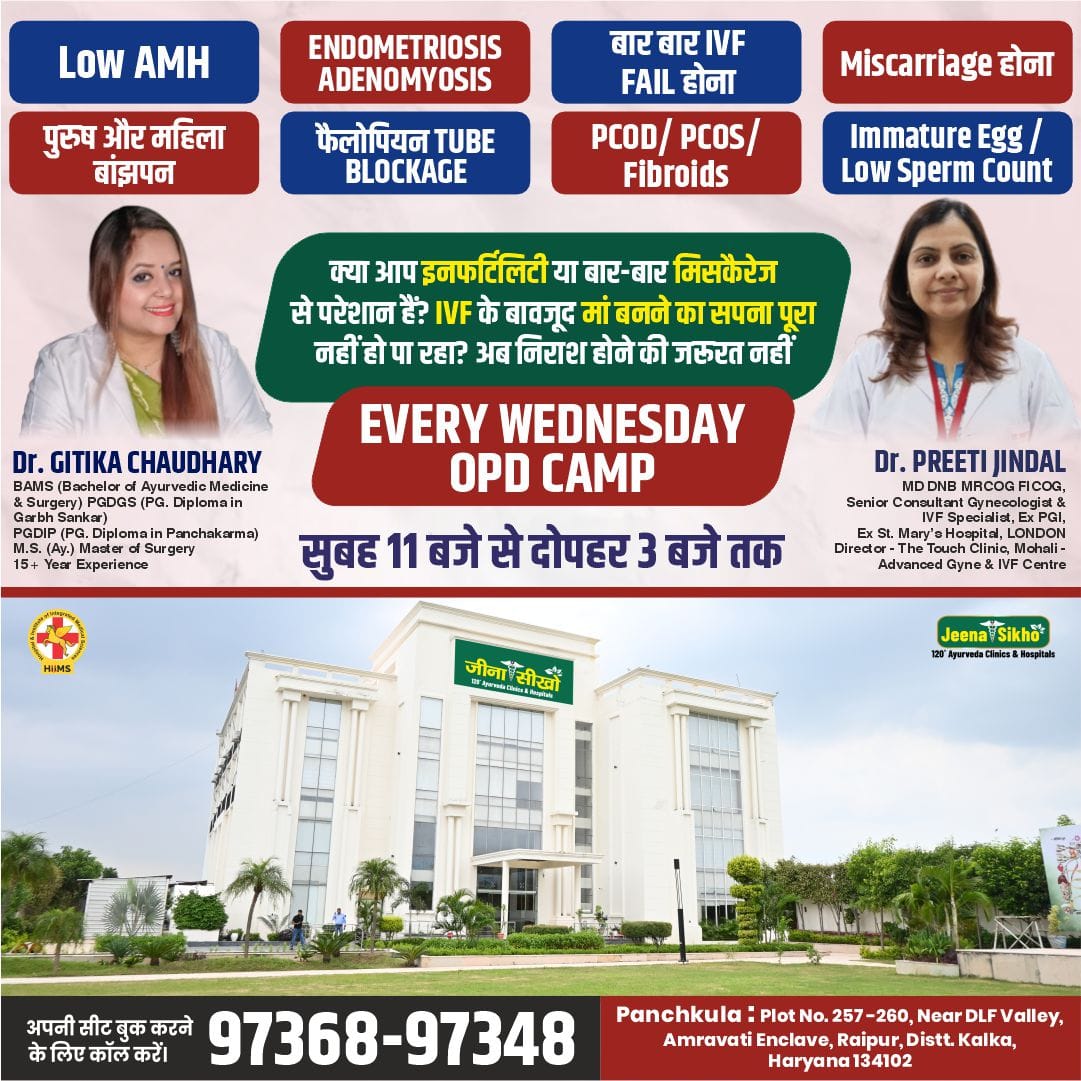 Jeena Sikho Facebook ad