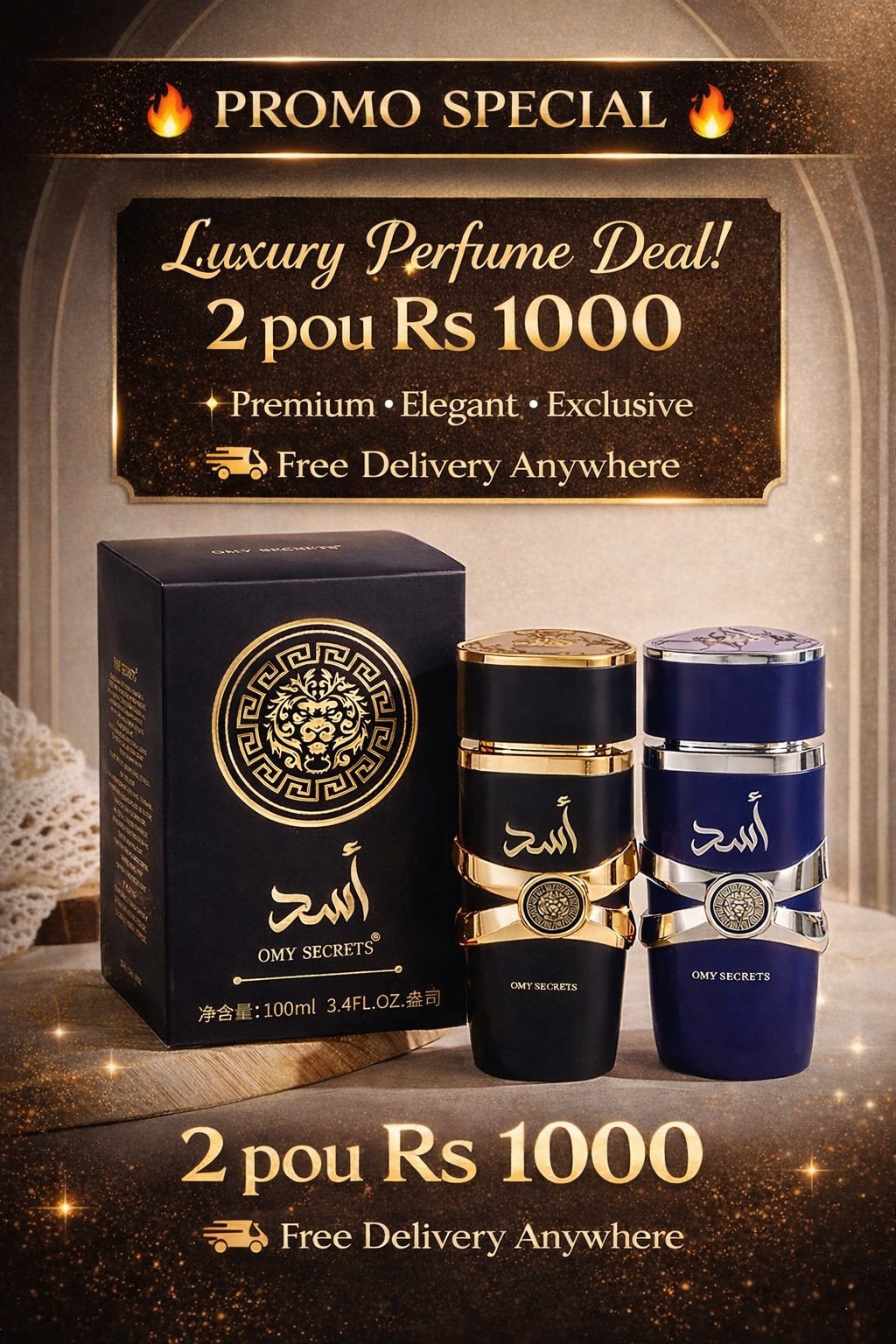 The E-store Mauritius Facebook ad: Super promo