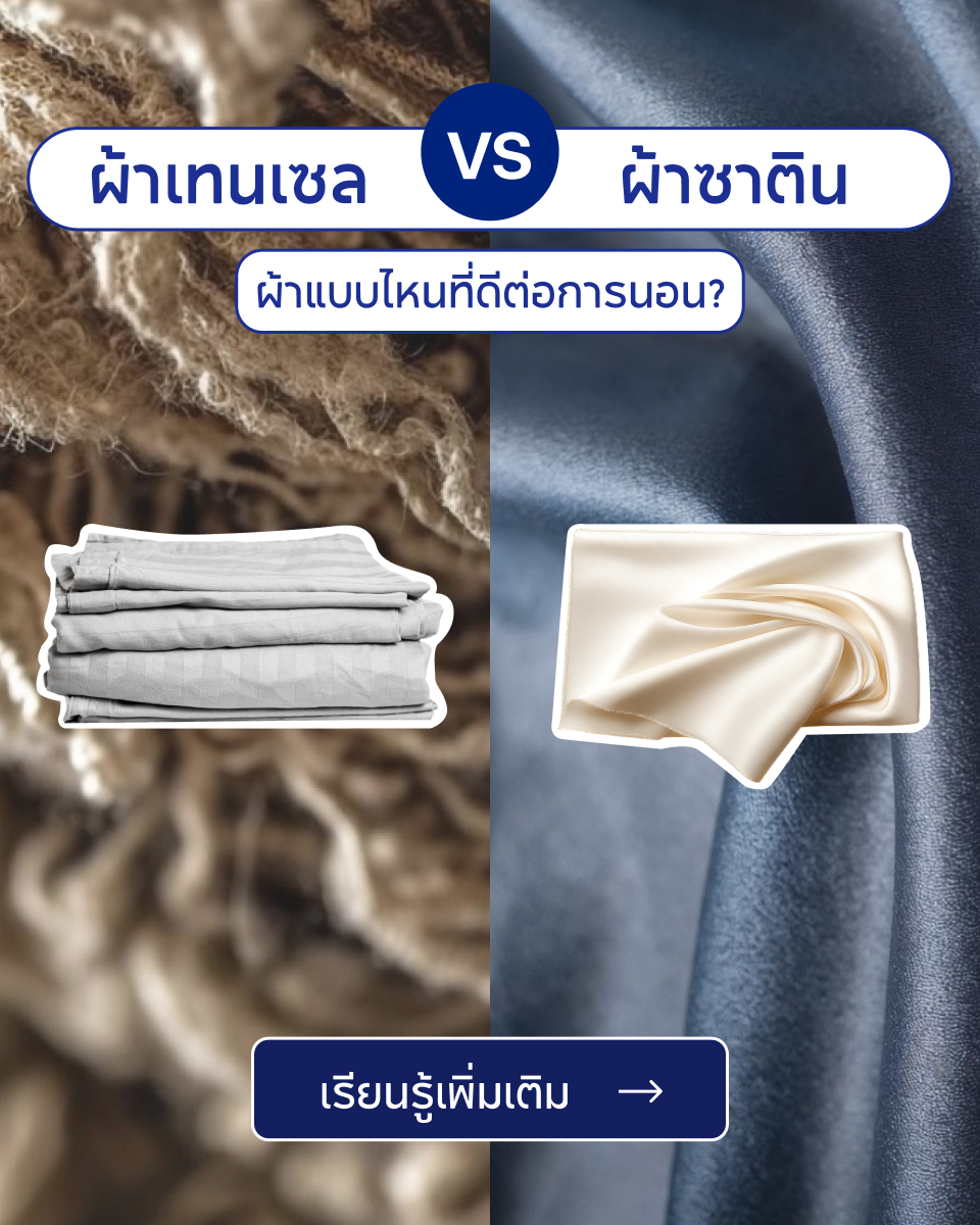 Top 5 Thai Facebook ad