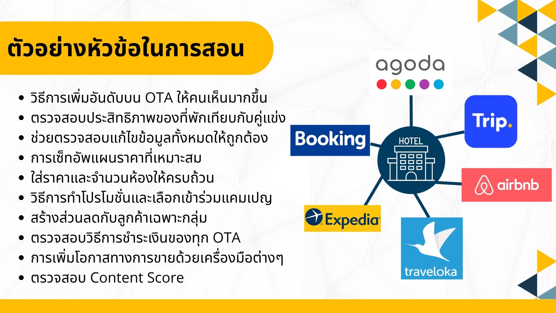 The OTA Guru - Your Revenue Consultant Facebook ad