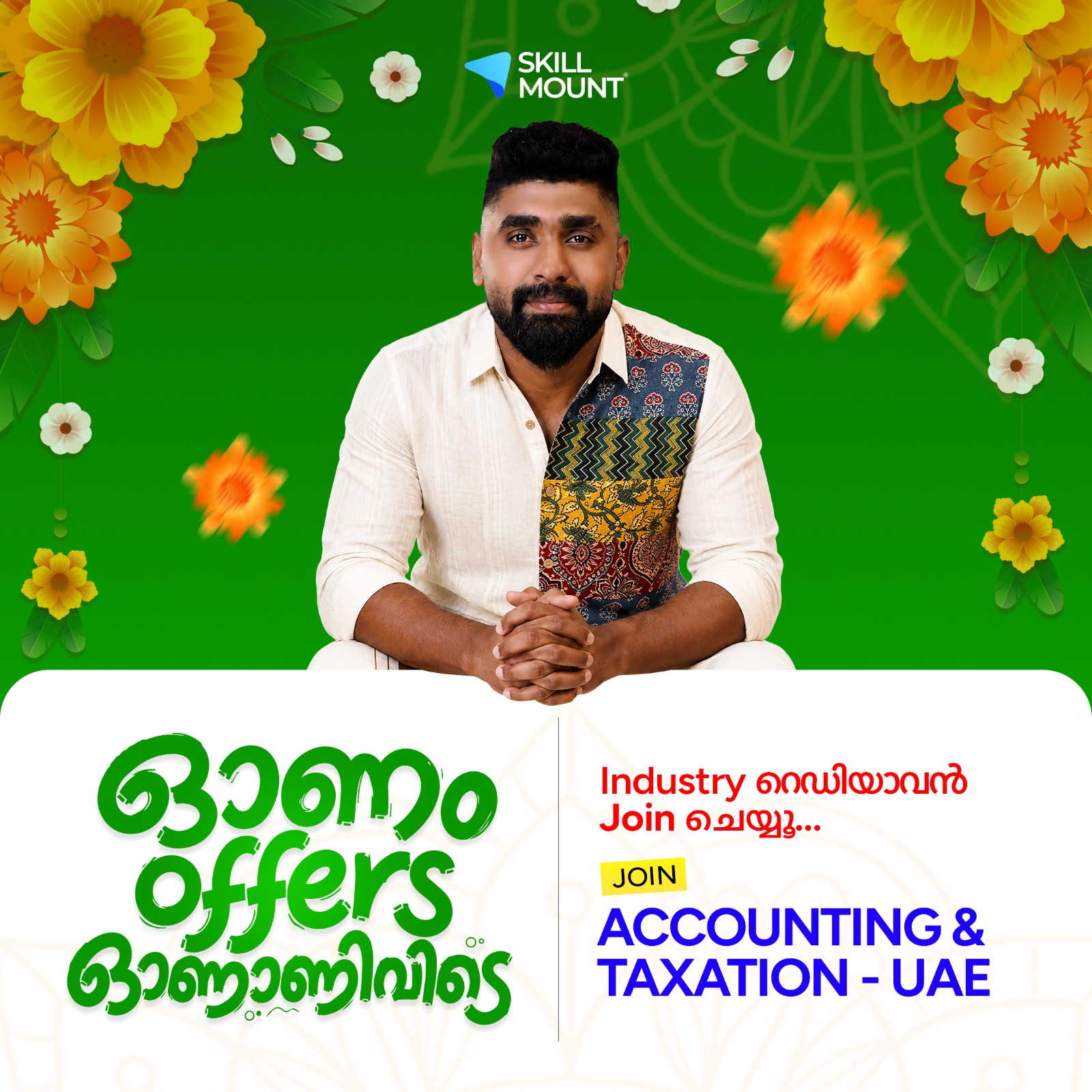 Skillmount Taxation Facebook ad: Course Fee-ൽ 10% OFF!