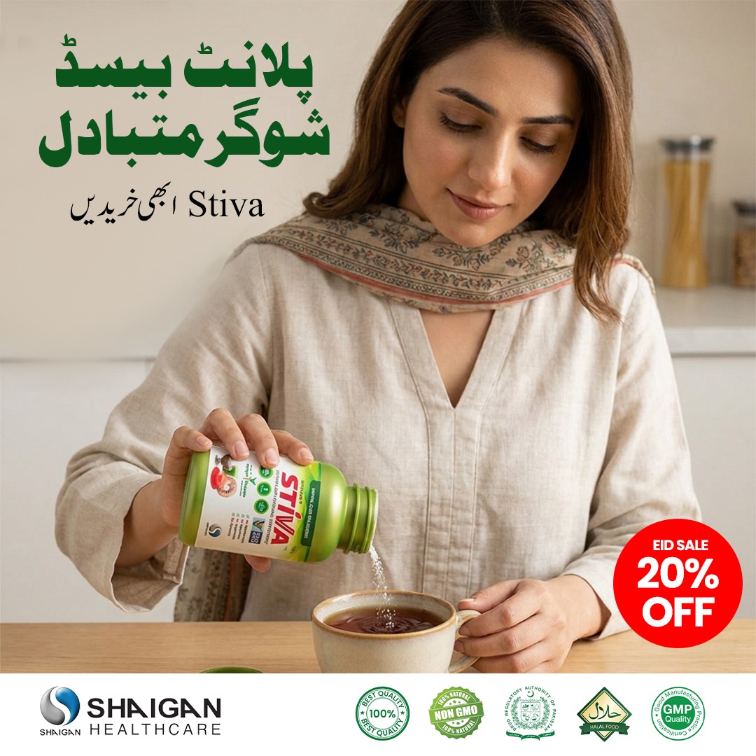 Shaigan Healthcare Facebook ad