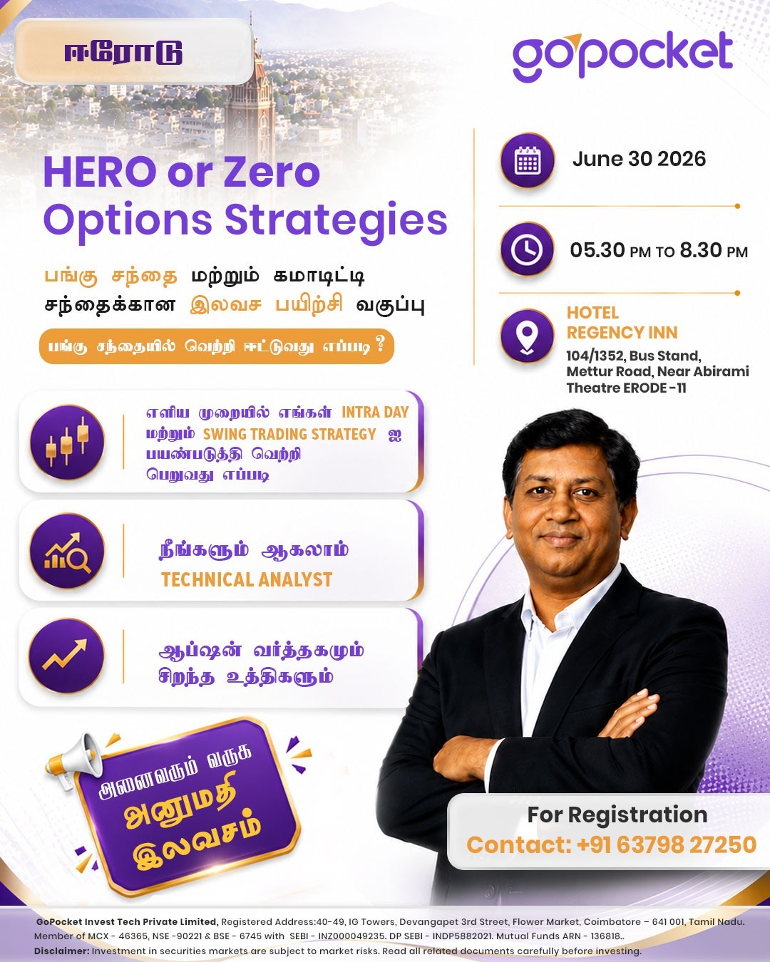 Gopocket.tamil Facebook ad: இலவச Options Workshop, Erode | June 30