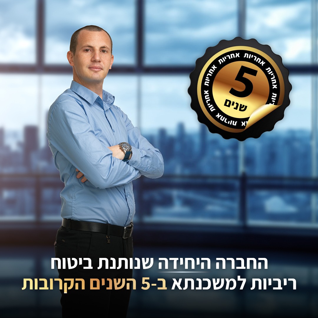 וידר משכנתאות Facebook ad