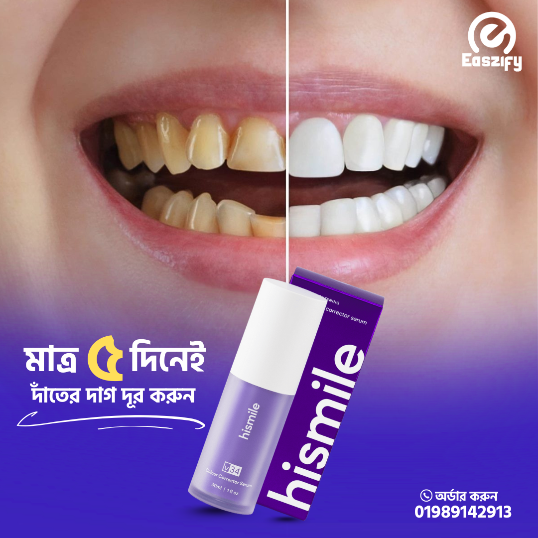 Easzify Facebook ad: কাজ না হলে মানি ব্যাক গ্যারান্টি!