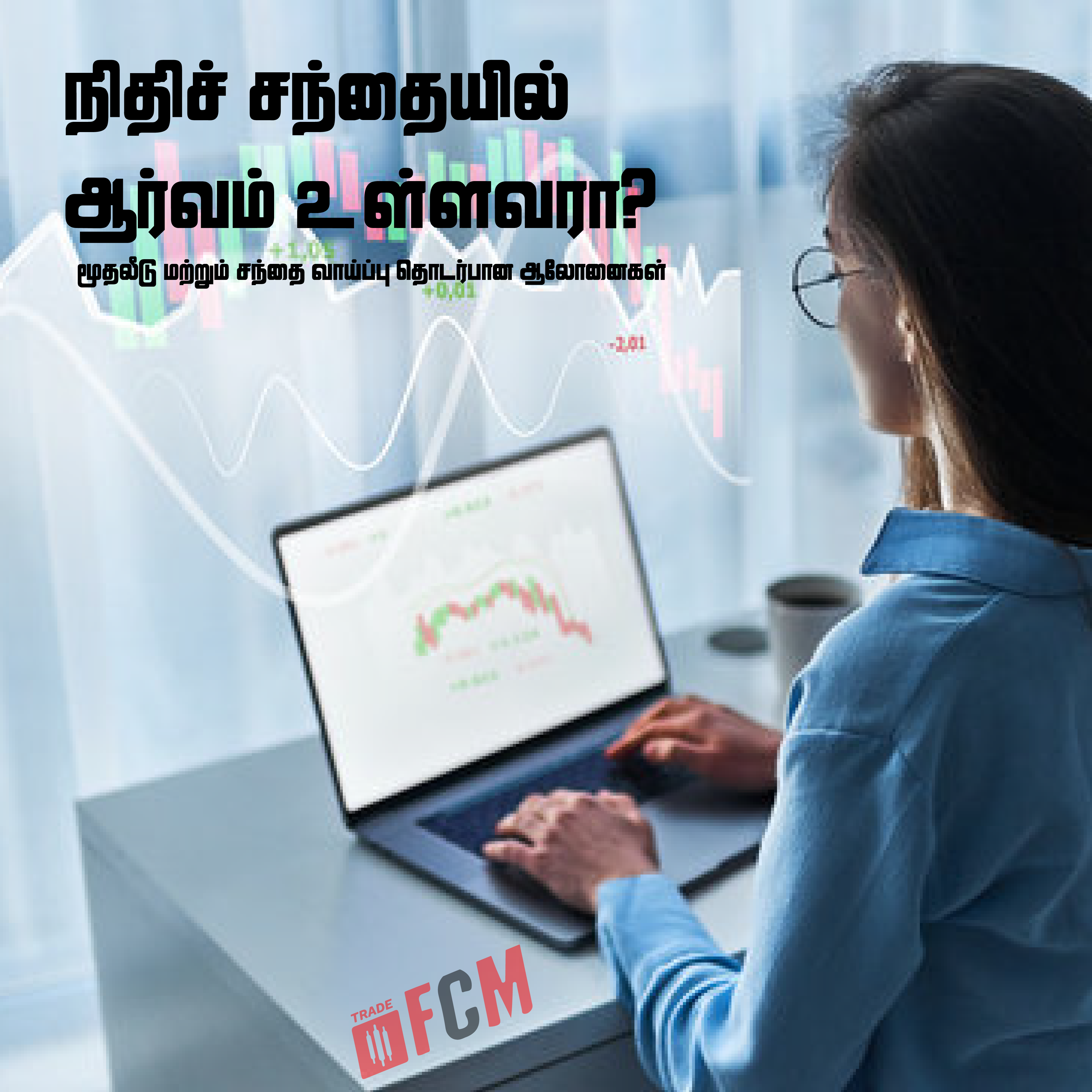 FCM Signal Provider Facebook ad