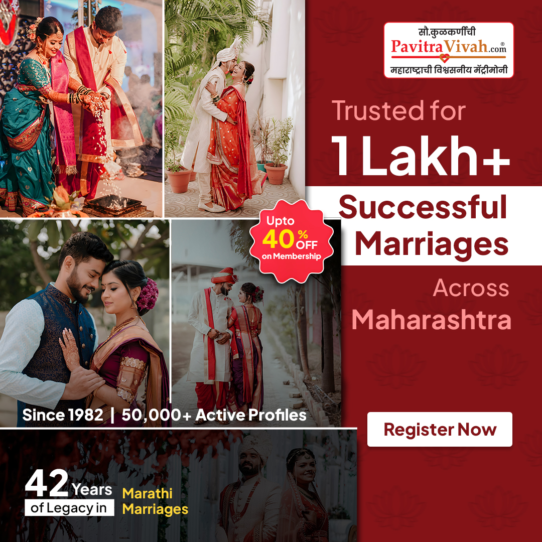 Pavitra Vivah Facebook ad