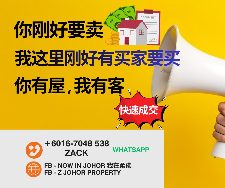 Now in Johor 我在柔佛 Facebook ad