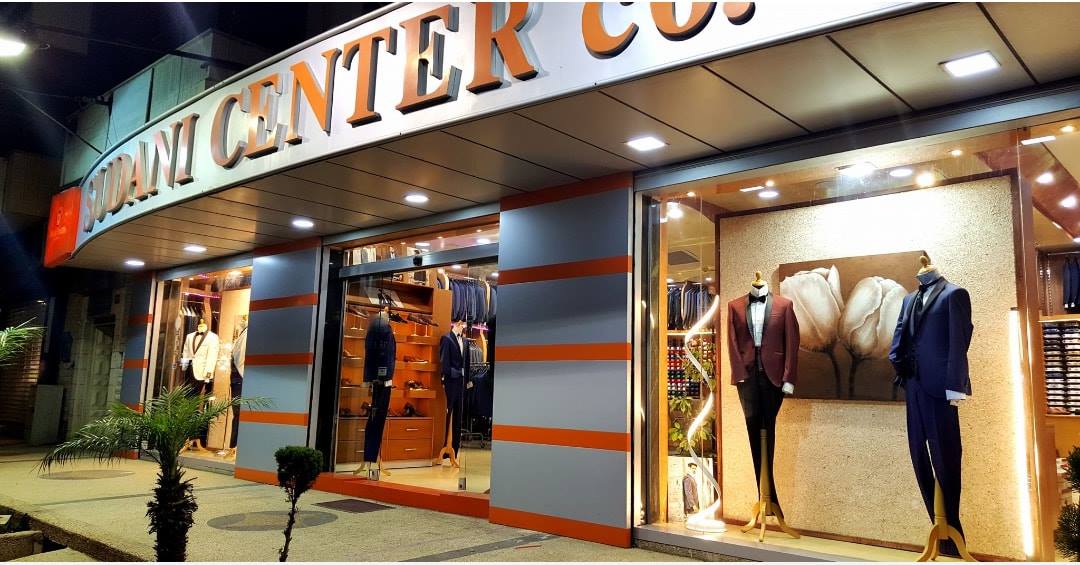 Sudani Center Facebook ad: sudani center.Palestine.ramallah City