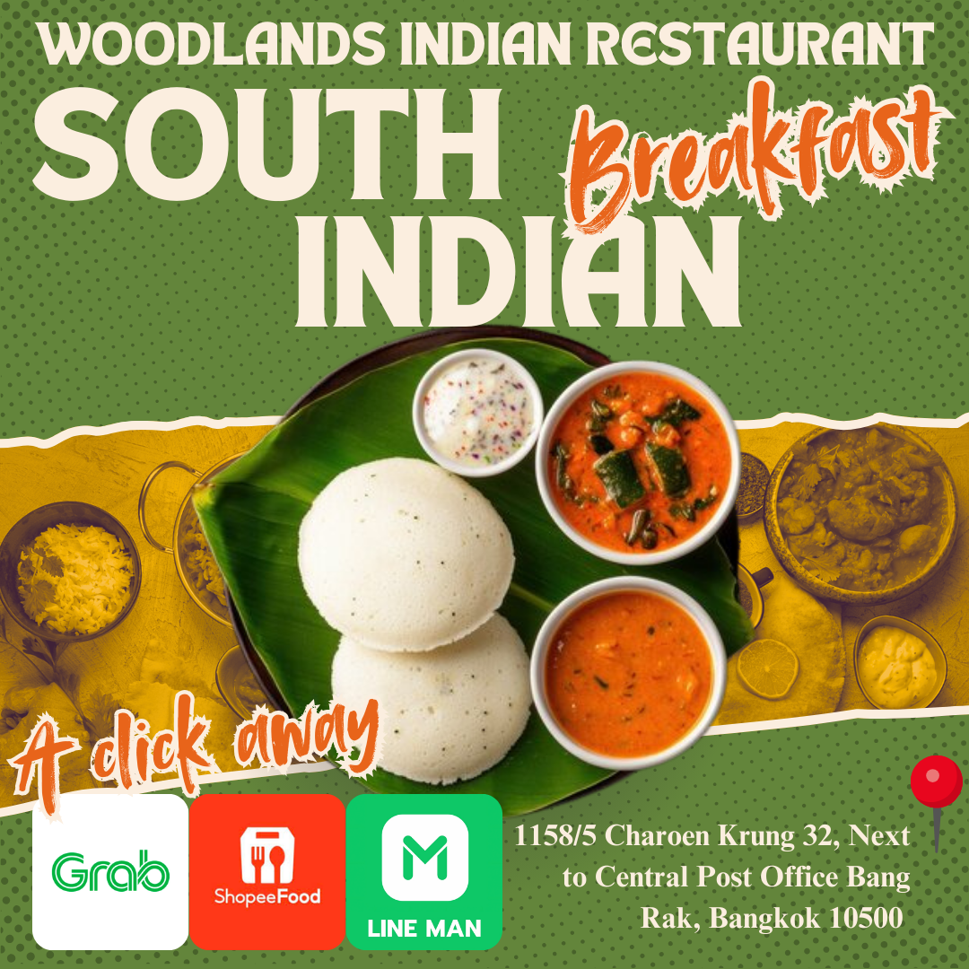 Woodlands Inn Hotel & Indian Restaurant Facebook ad: Idlis, Just One Click