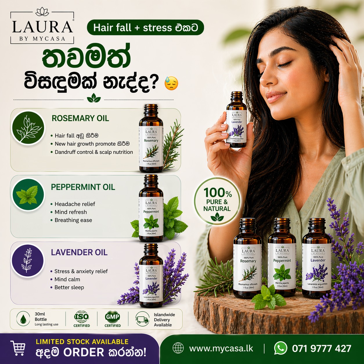 Mycasa Facebook ad: Hair fall සහ stress එකට තවමත් විසඳුමක් නැද්ද?