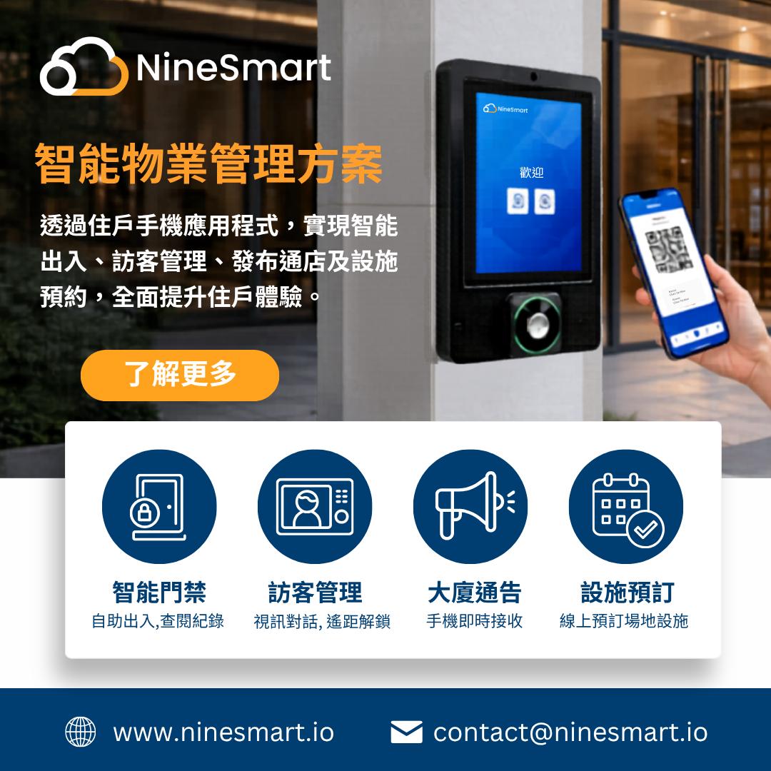 NineSmart Facebook ad