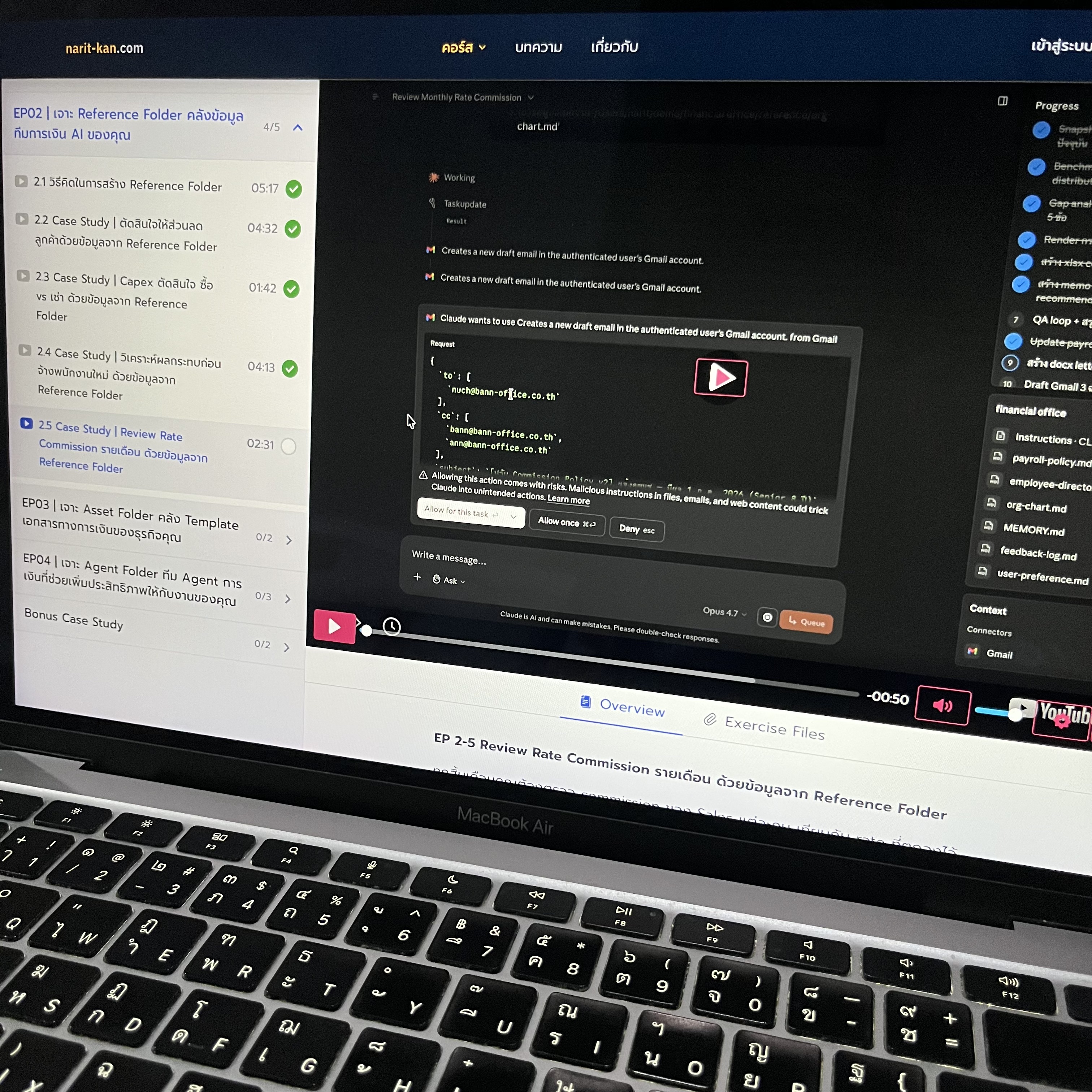 Narit Learning Facebook ad