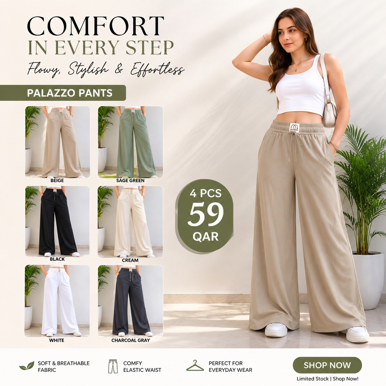 Phinay Doha style Facebook ad: Pinay Doha Style