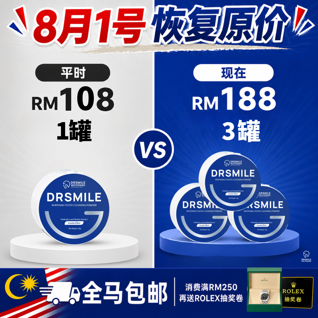 Dr Smile Whitening Facebook ad