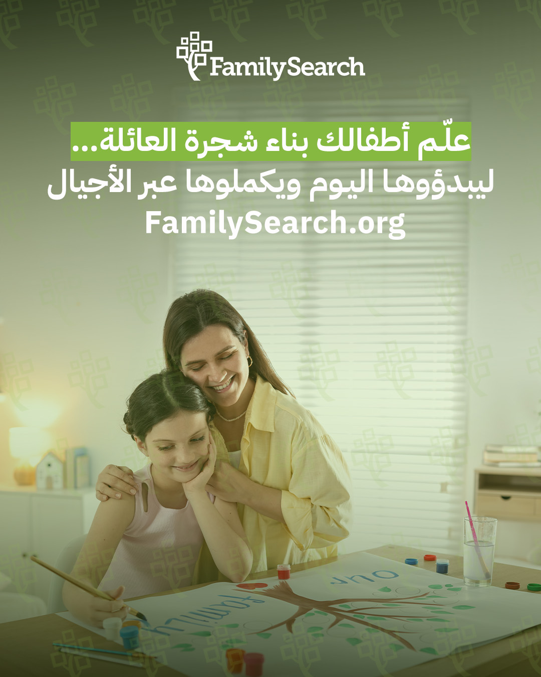 FamilySearch Facebook ad