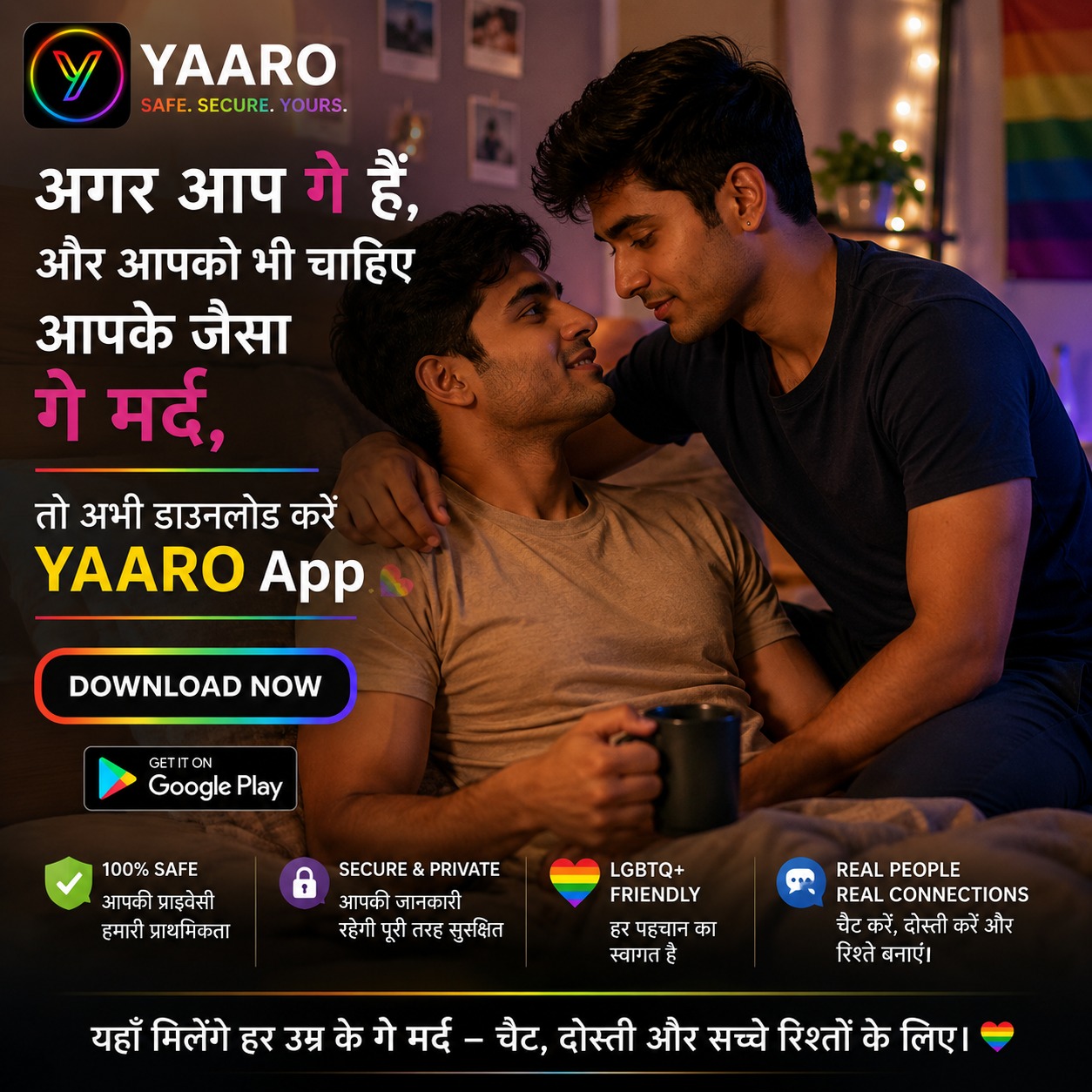 Yaaro Facebook ad: Download yaaro today!