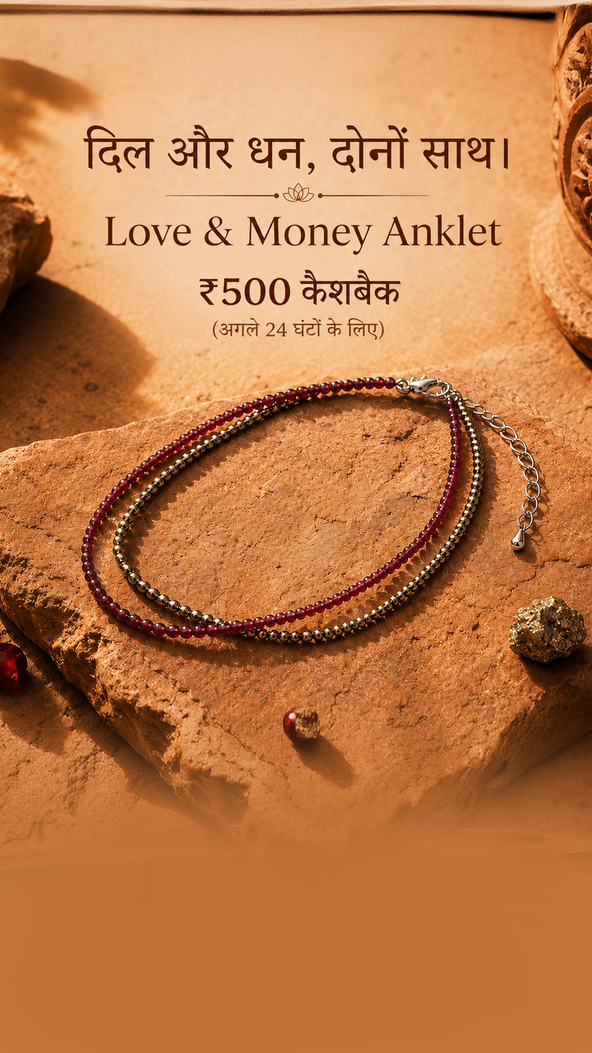 Jewellery By Astrotalk  Facebook ad