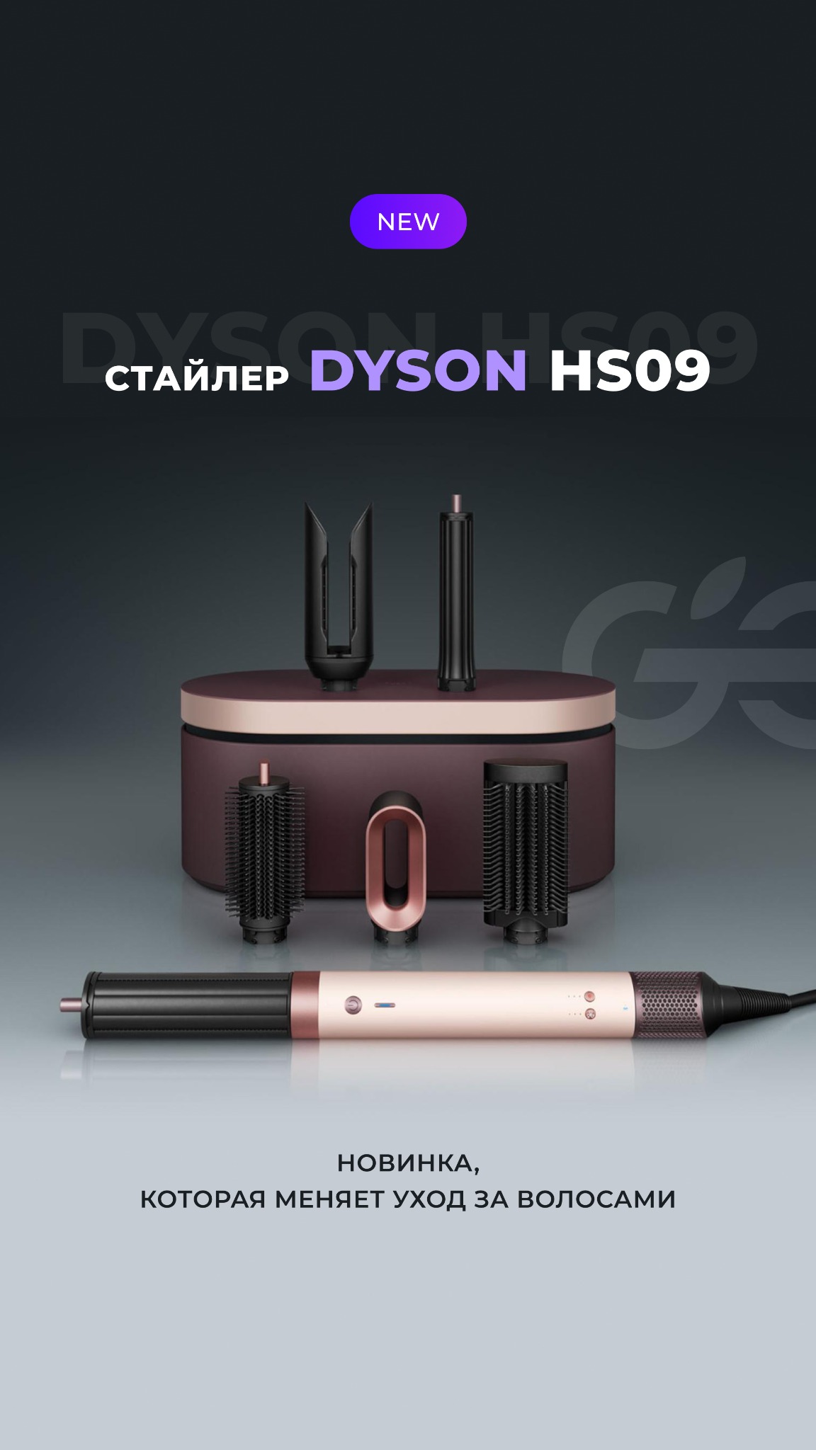 GadgetStore Facebook ad: ОРИГИНАЛЬНАЯ ТЕХНИКА БЕЛАРУСЬ/МИНСК (@gadgetstoreby) •…