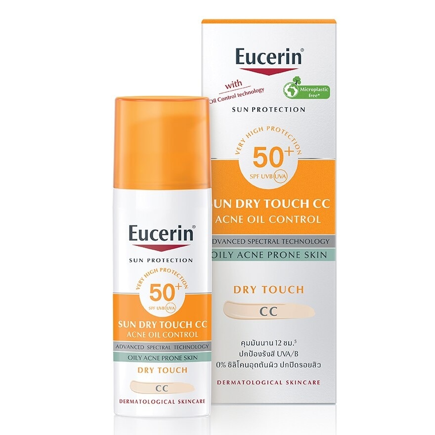 Eucerin Facebook ad
