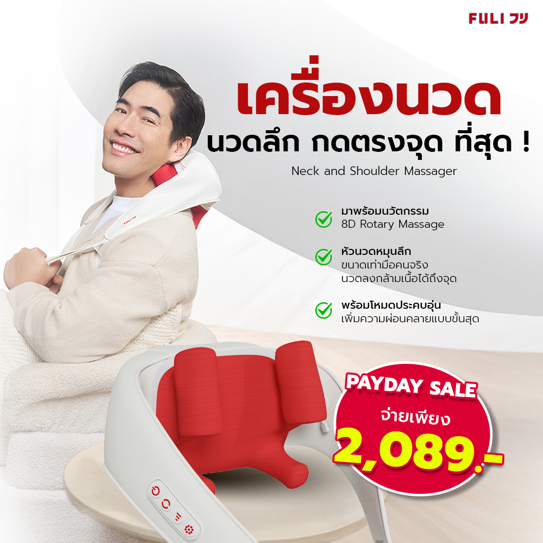 FULI フリ I Future of Living Facebook ad