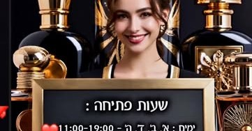 amazingtroy perfume temple Facebook ad