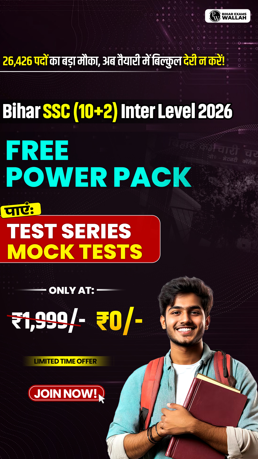 PW Bihar Exams Wallah by Physics Wallah Facebook ad