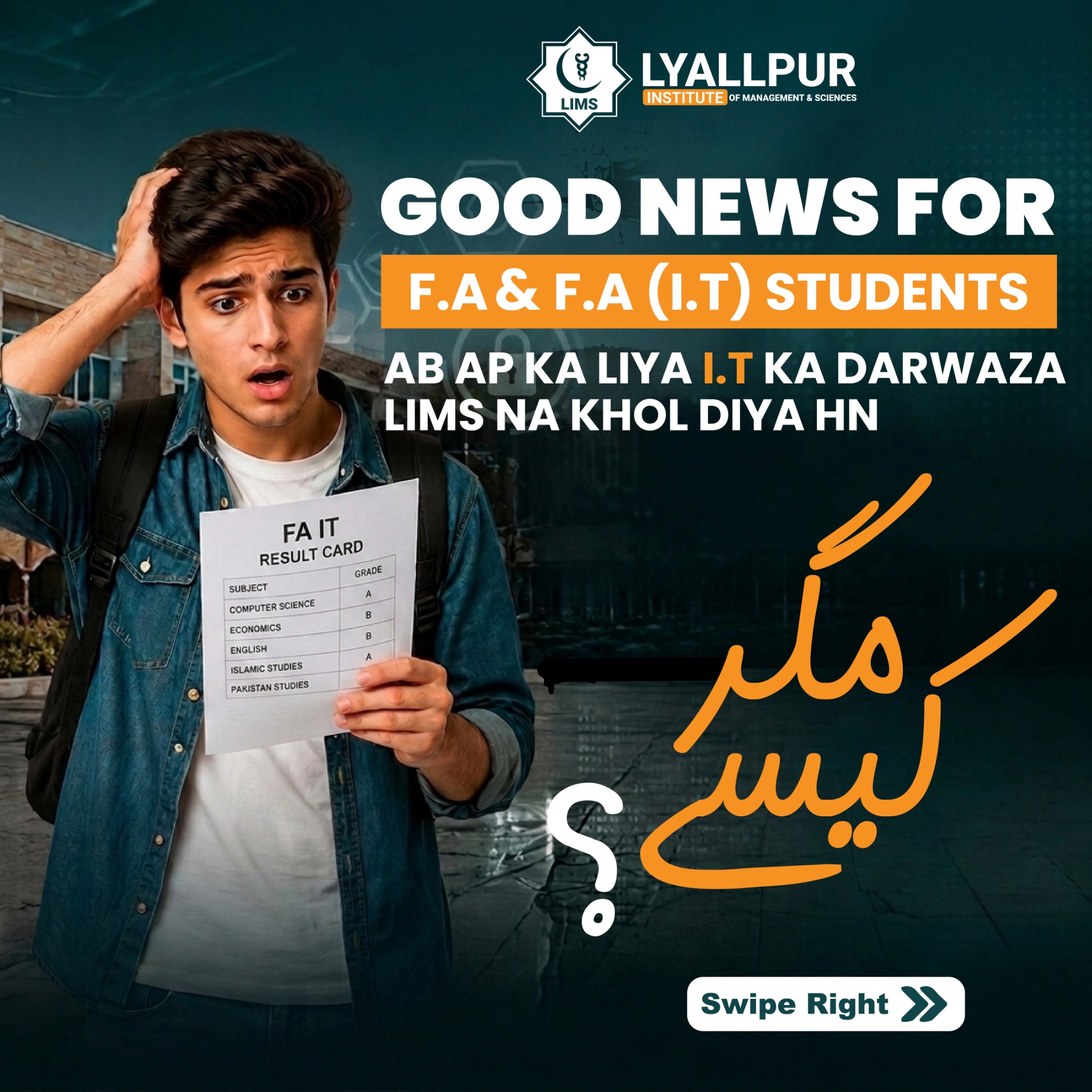 LIMS-Gojra Campus Facebook ad: Chat with us