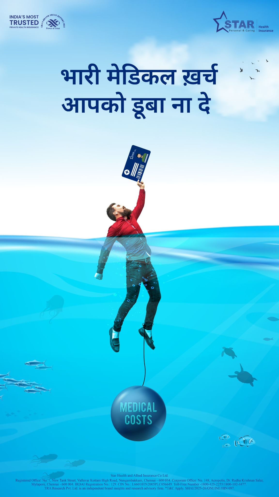 Star Health And Allied Insurance Facebook ad