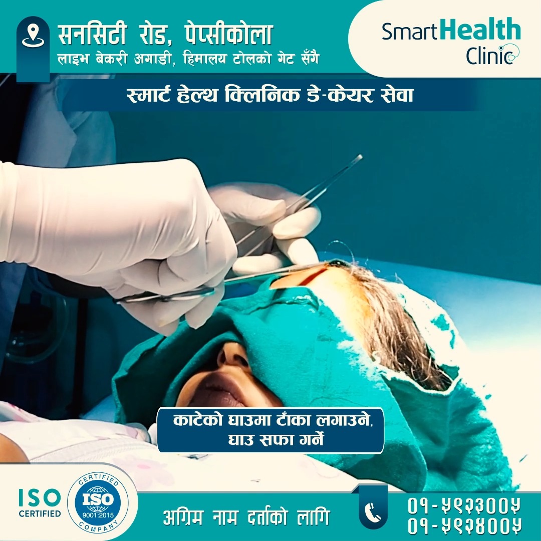 Smart Health Clinic Facebook ad: Day Care & Minor OT Services at Smart…