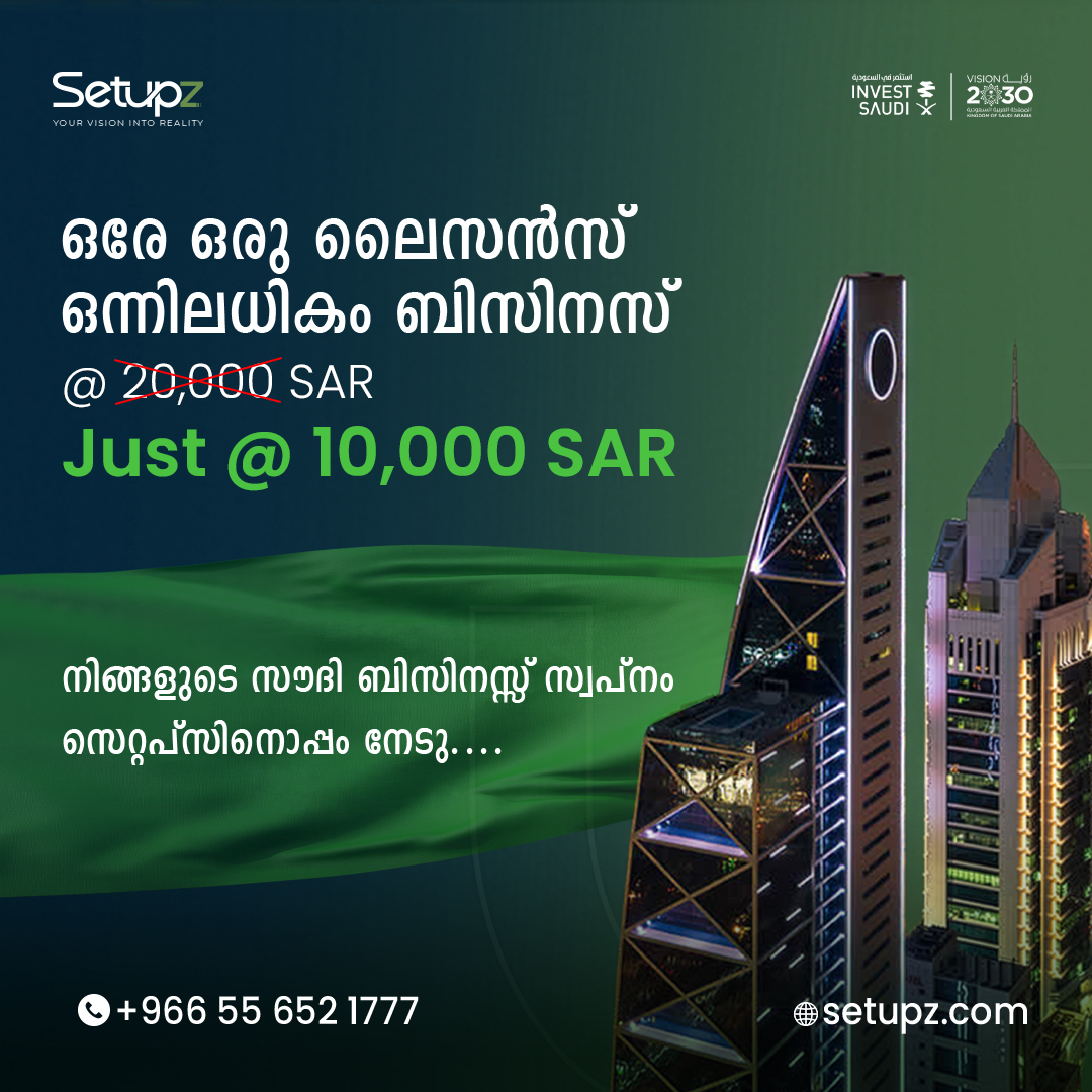 Setupz Facebook ad