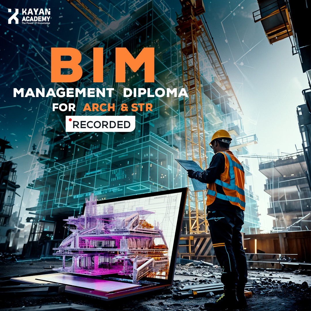 Kayan Academy Facebook ad: لسه بتقول هبدأ أتعلم BIM قريب؟