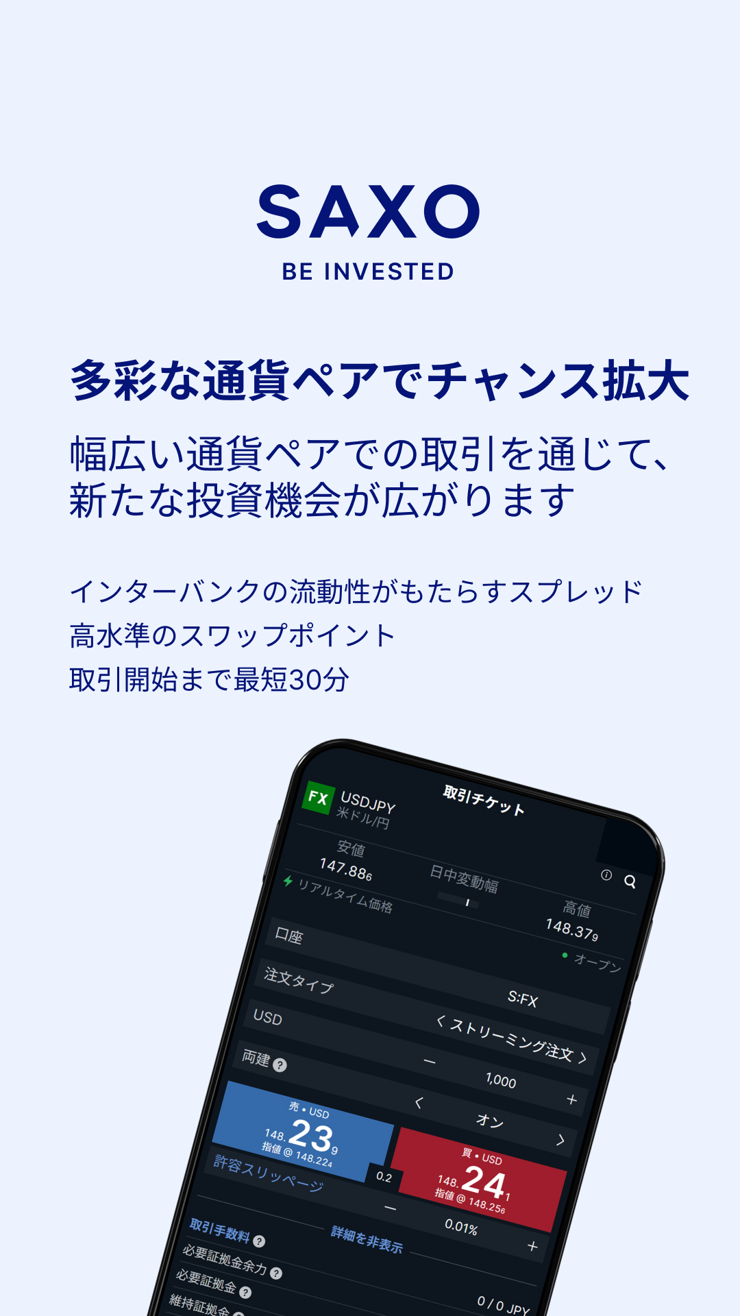 サクソバンク証券株式会社 Facebook ad