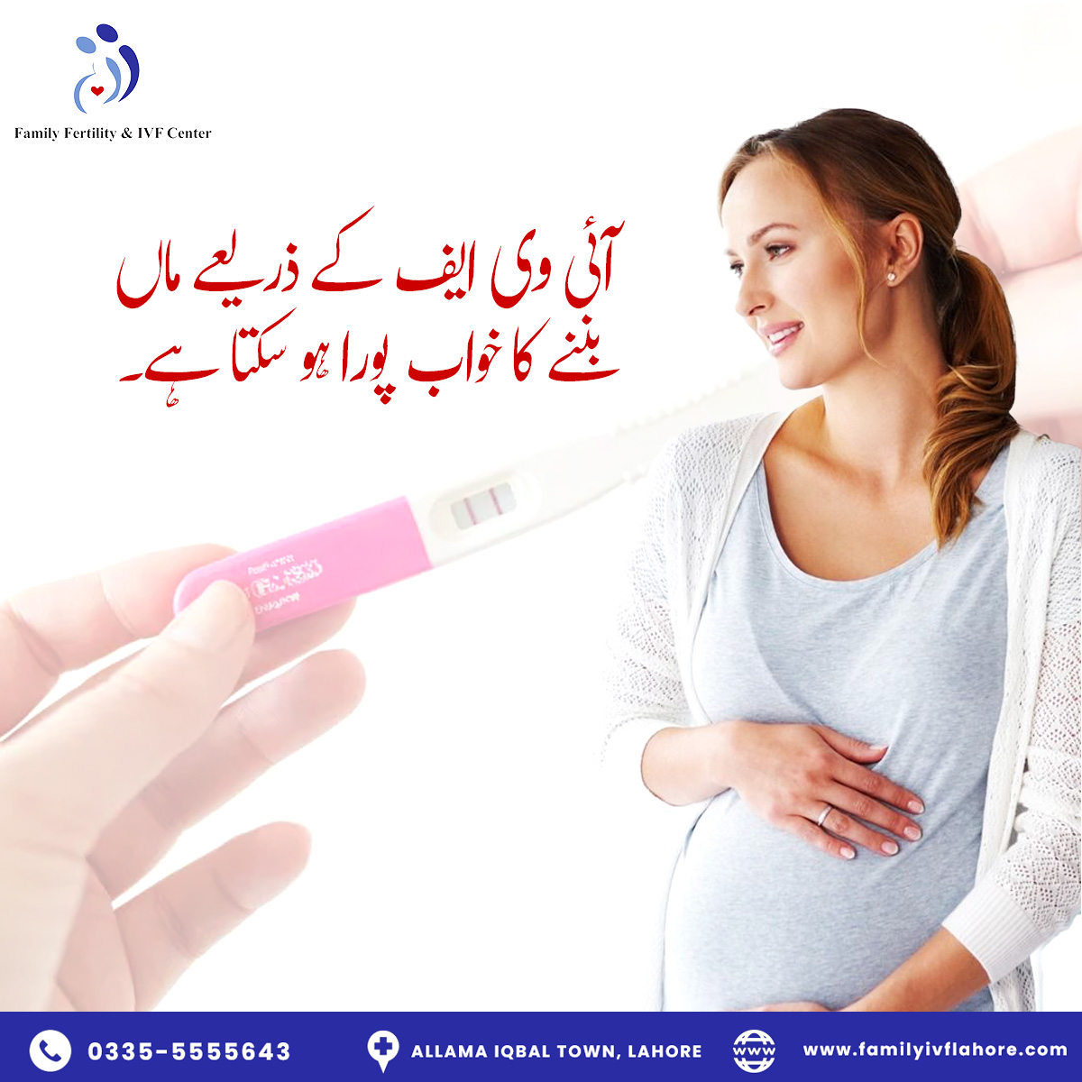 Family IVF Facebook ad: π
ππ¦π’π₯π² π
ππ«ππ’π₯π’ππ² & πππ
πππ§πππ«
