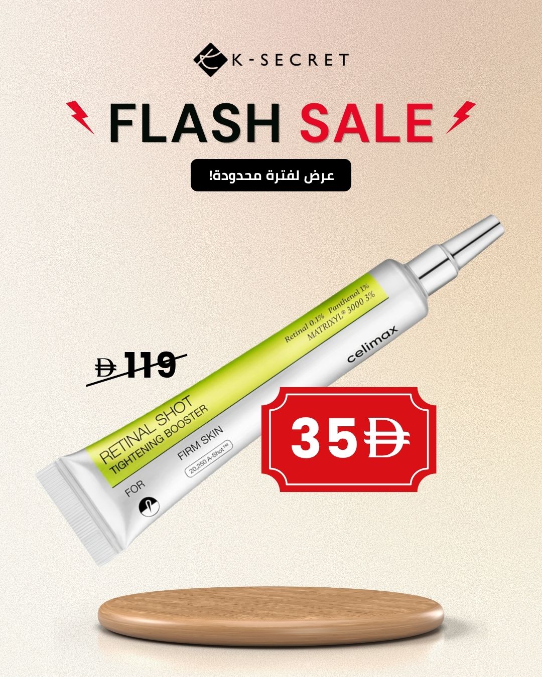 K-Secret Facebook ad