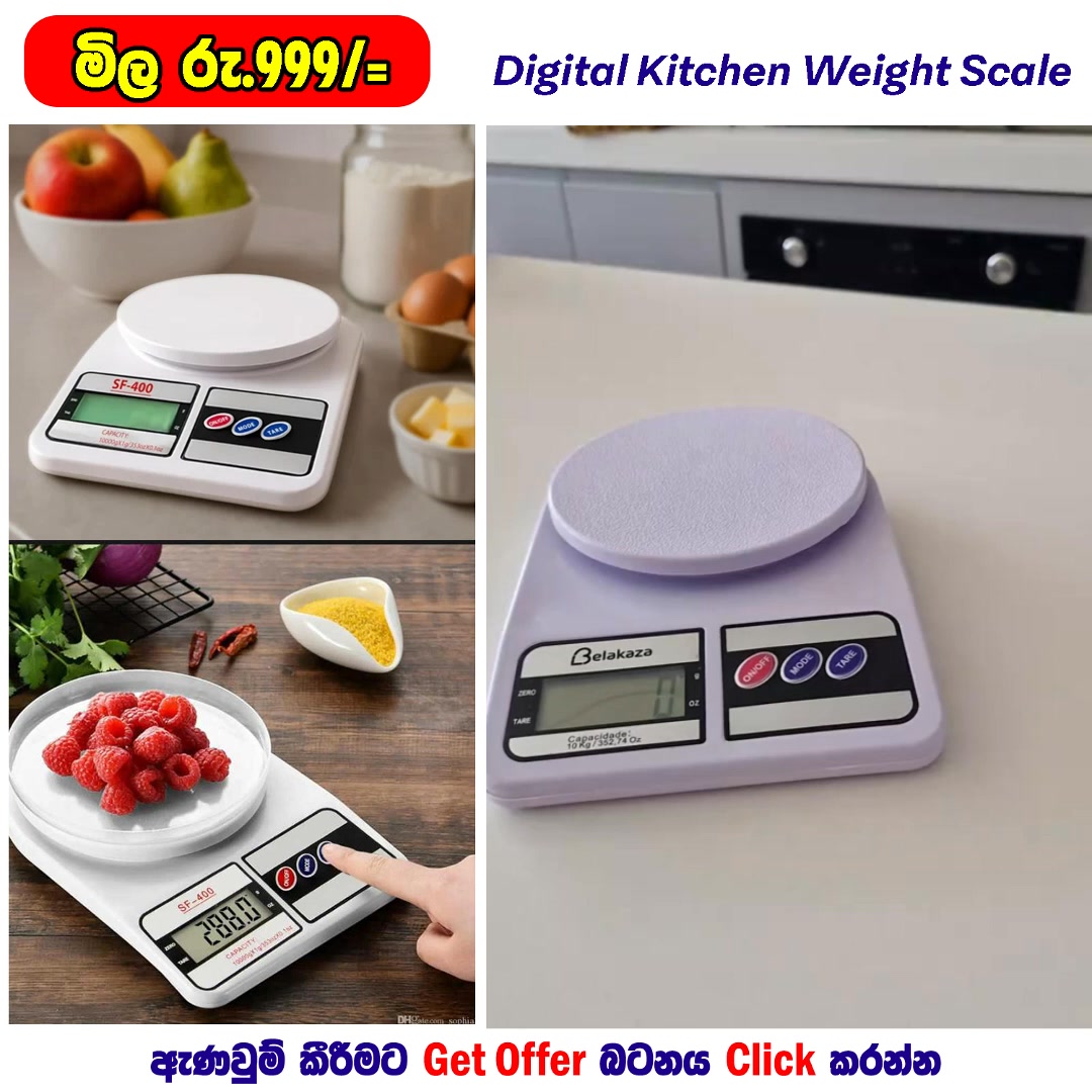 Express Sale Facebook ad: මිල රු. 999 යි.