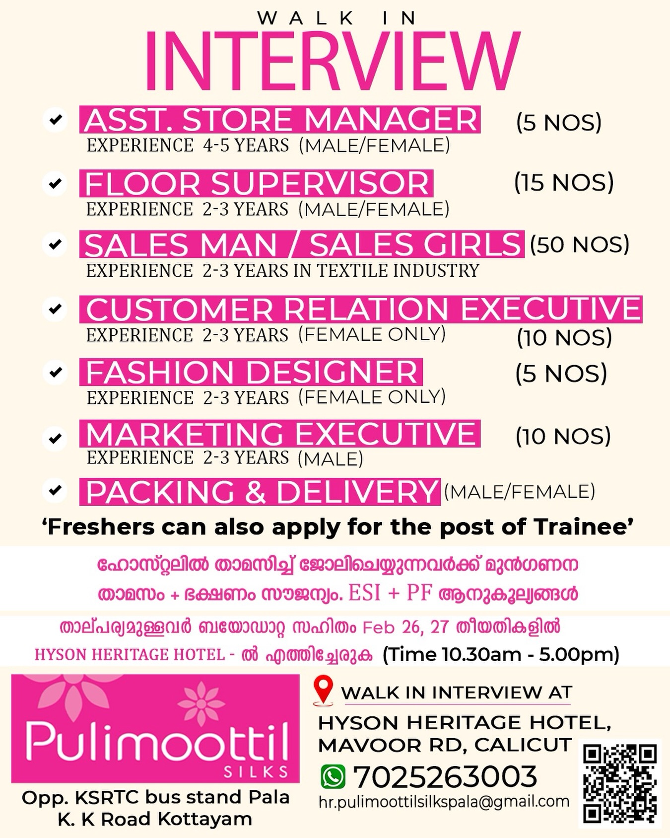 Pulimoottil Silks Facebook ad: We’re Hiring