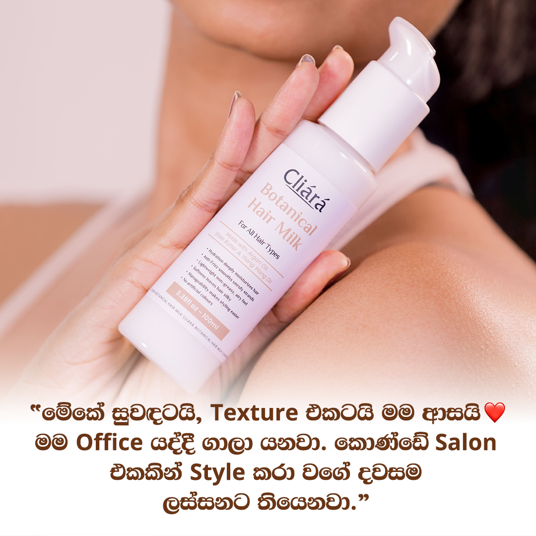 Cliara Essential Oils - Reviews Facebook ad