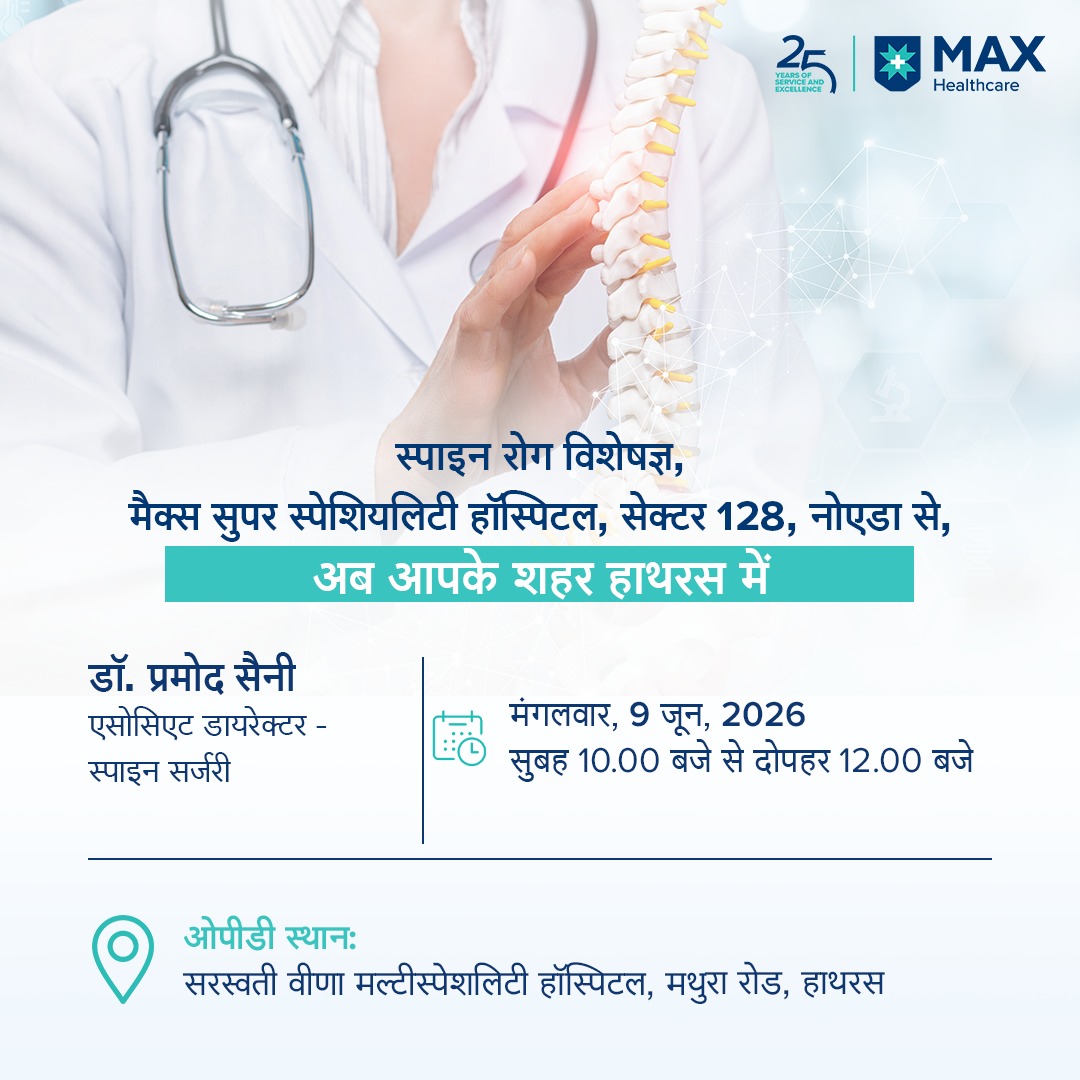 Max Healthcare Facebook ad