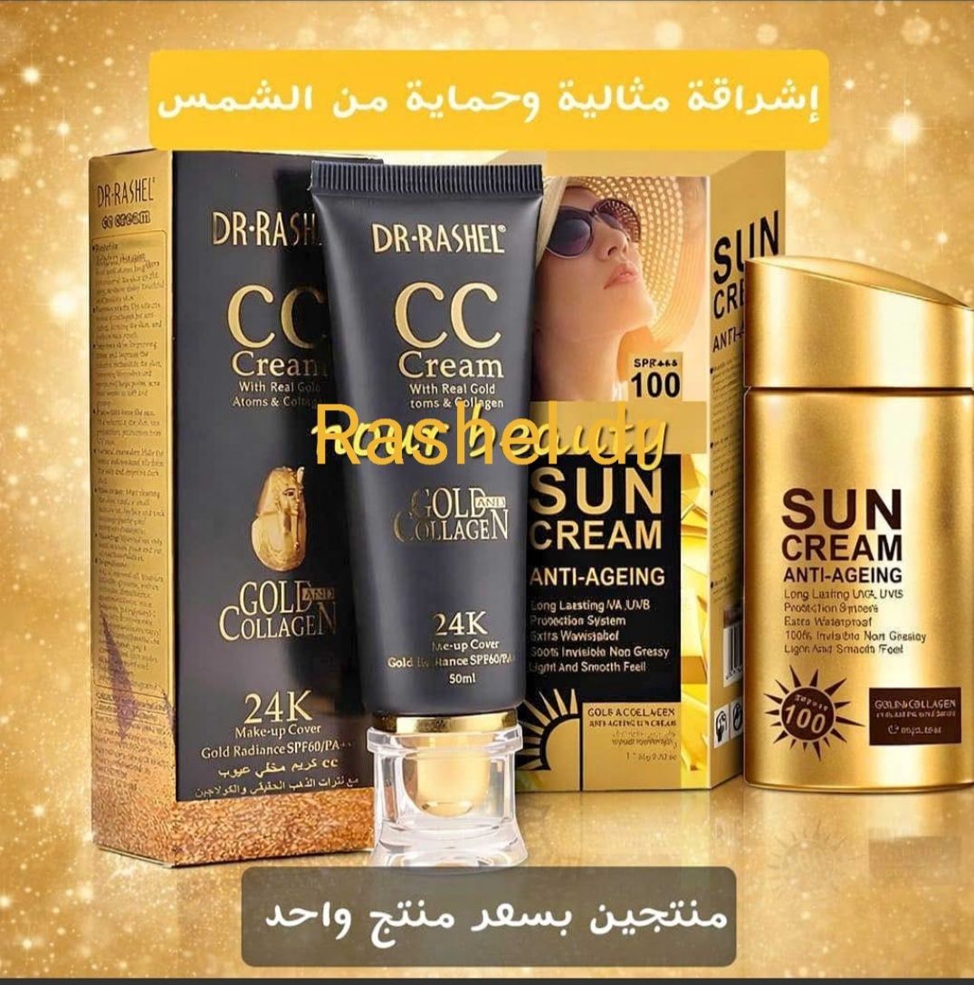 منتجات دكتور رشيل Dr.RASHEL Facebook ad: افضل منتجين بسعر منتج واحد