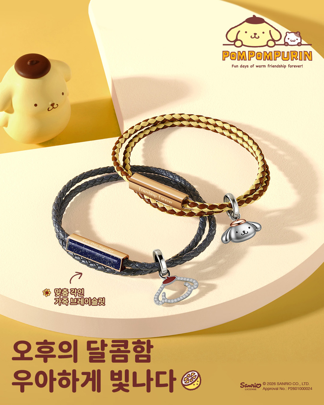 Crudo Leather Craft Facebook ad