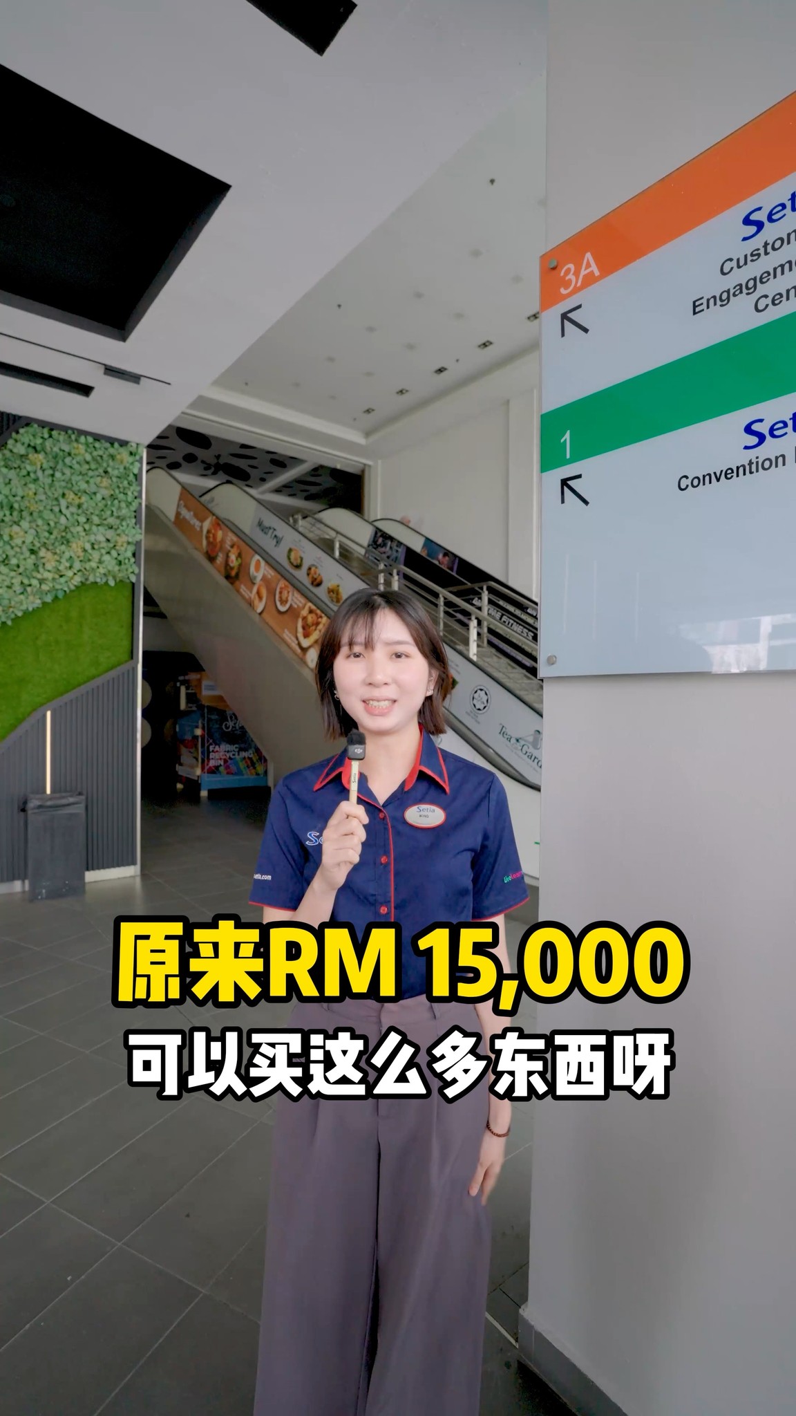 S P Setia Facebook ad: 如果您有 RM15,000 IKEA 现金礼券，你会先买什么？