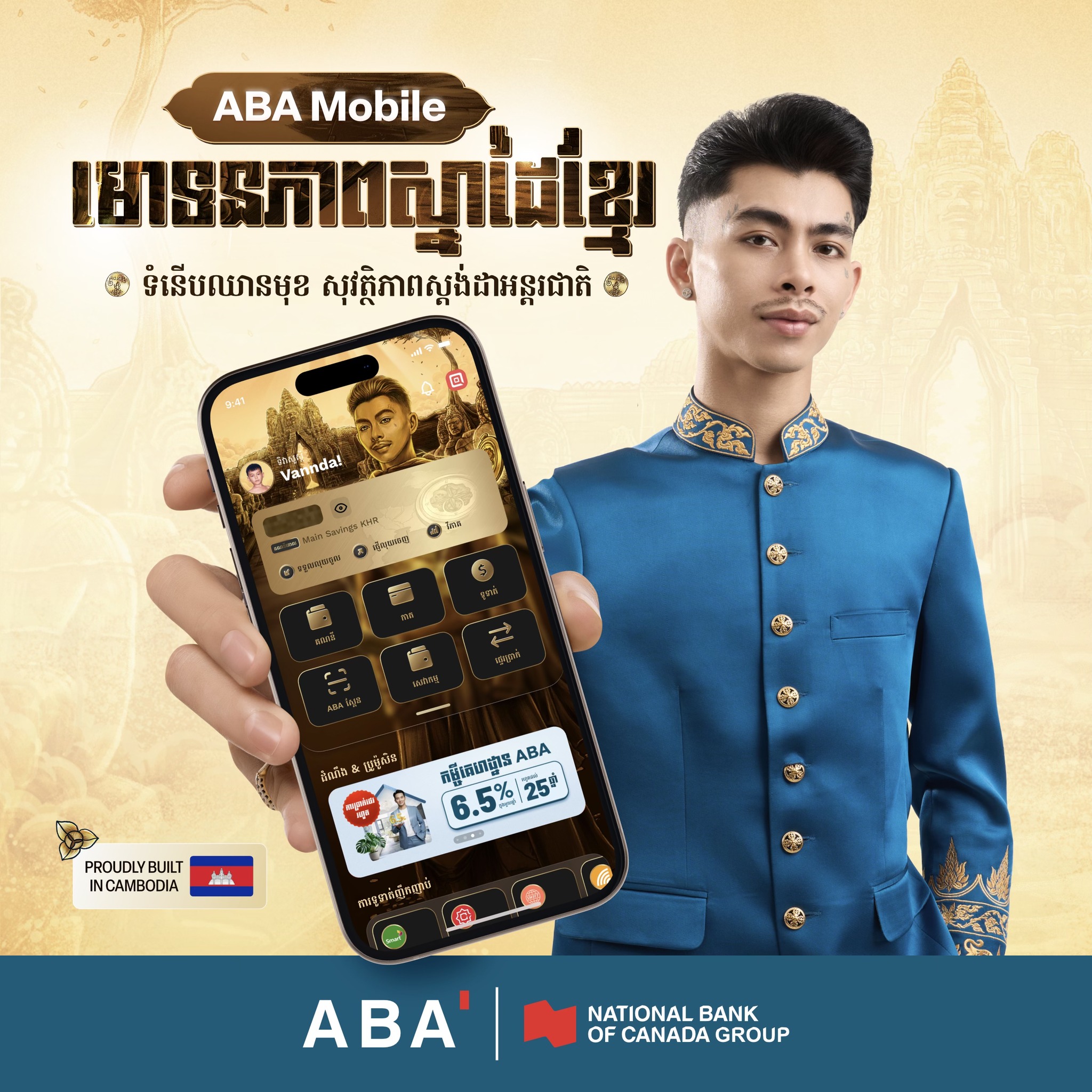 ABA Bank Facebook ad
