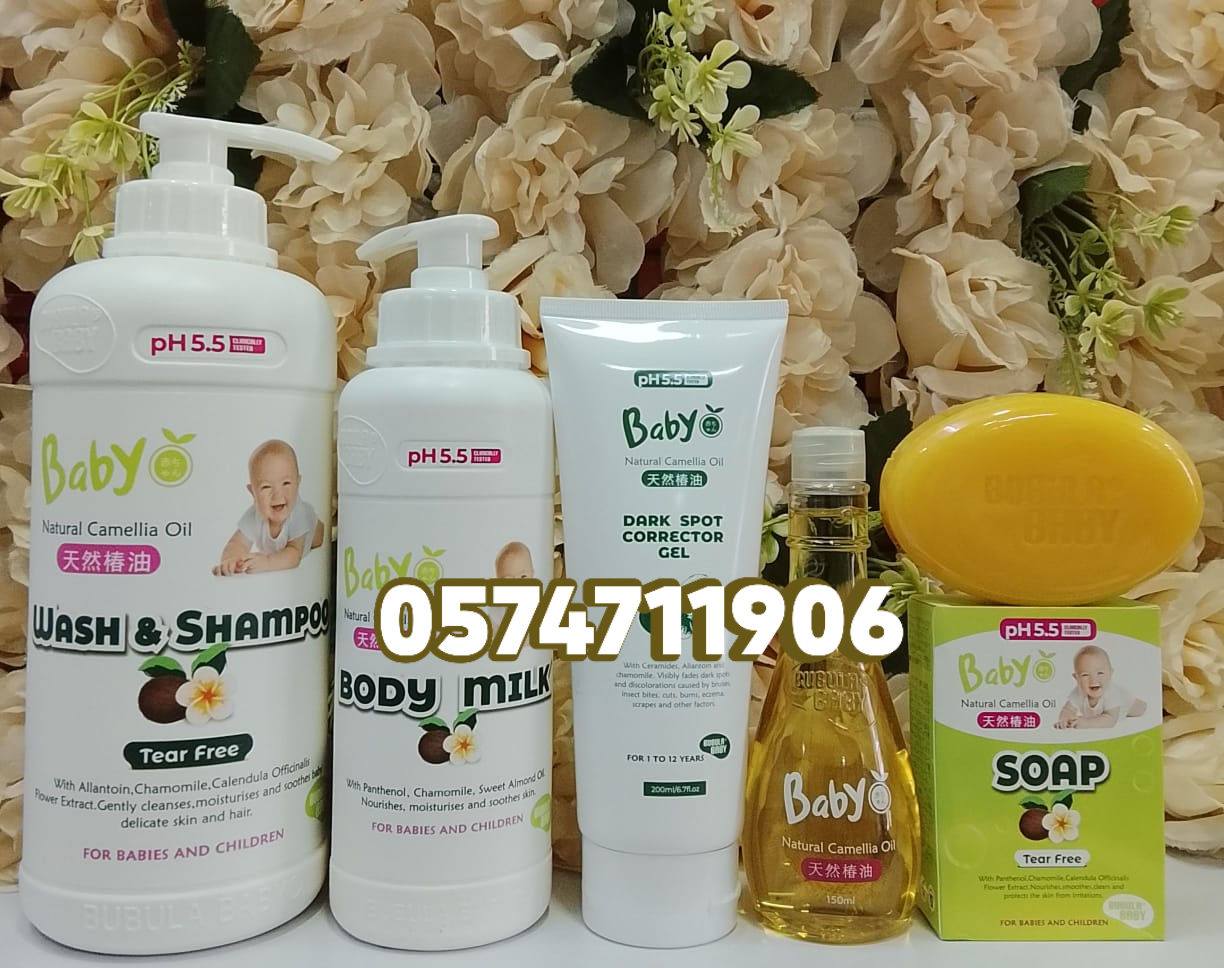 Didi La GAMME JRA Facebook ad: PROMO SPÉCIALE CHEZ DIDI MERVEILLE COSMÉTIQUES