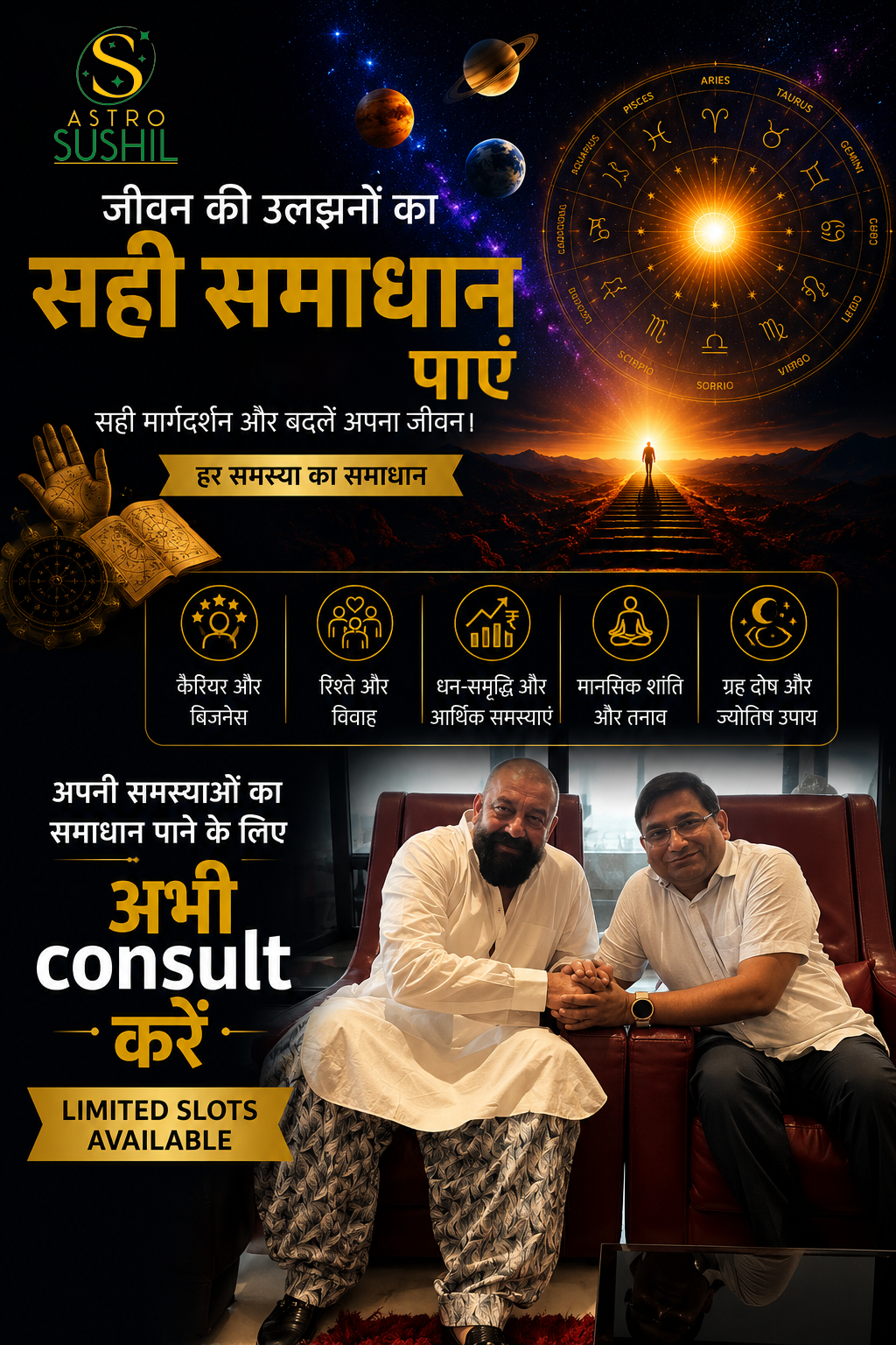Astro Sushil Ji Facebook ad
